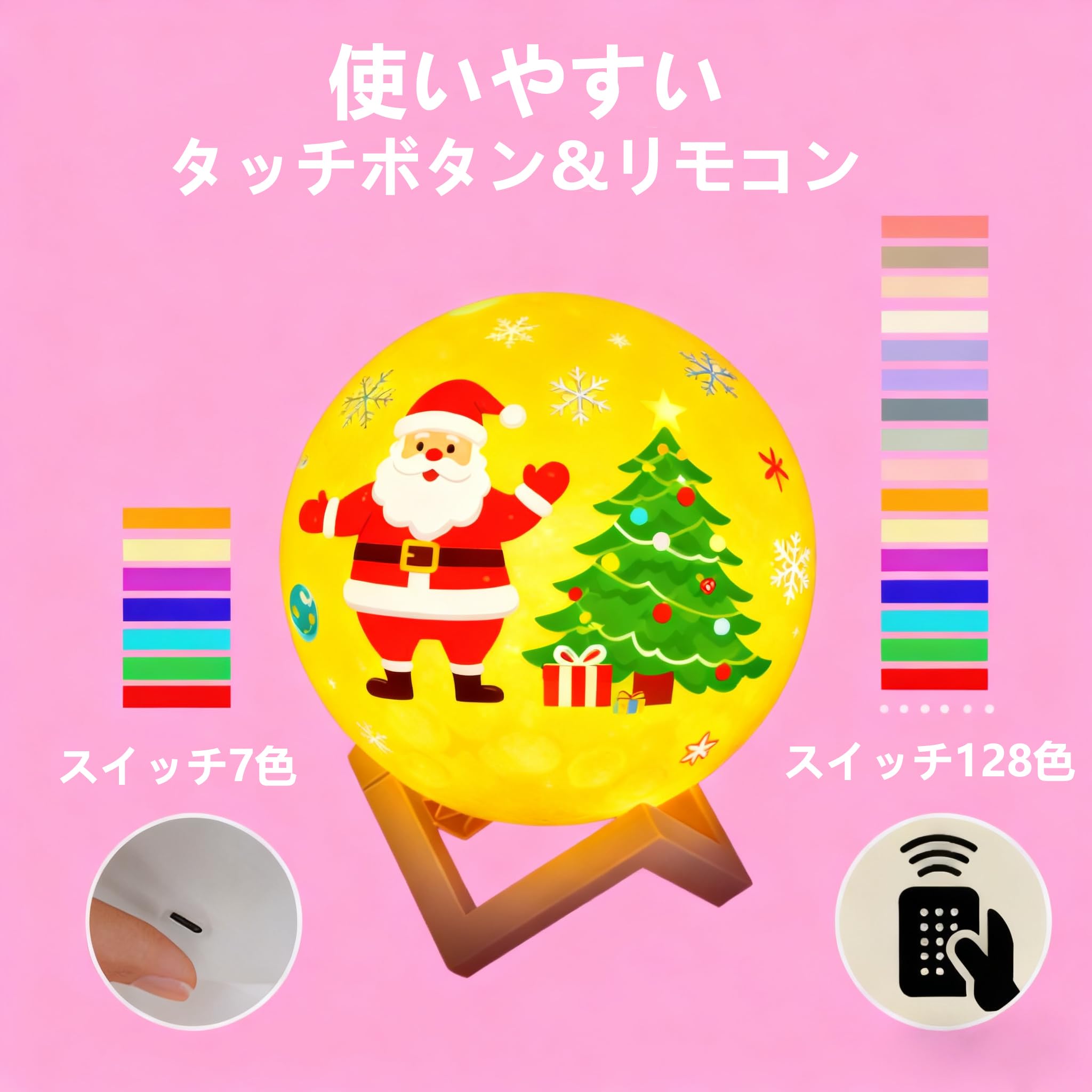 月灯りの秘密アトリエパネル生地　ハンドメイド Amazon.co.jp: 描ける 月ランプ お絵描きキット 工作キット 間接照明